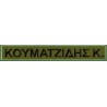 Embroidered Name Patch 3 pcs